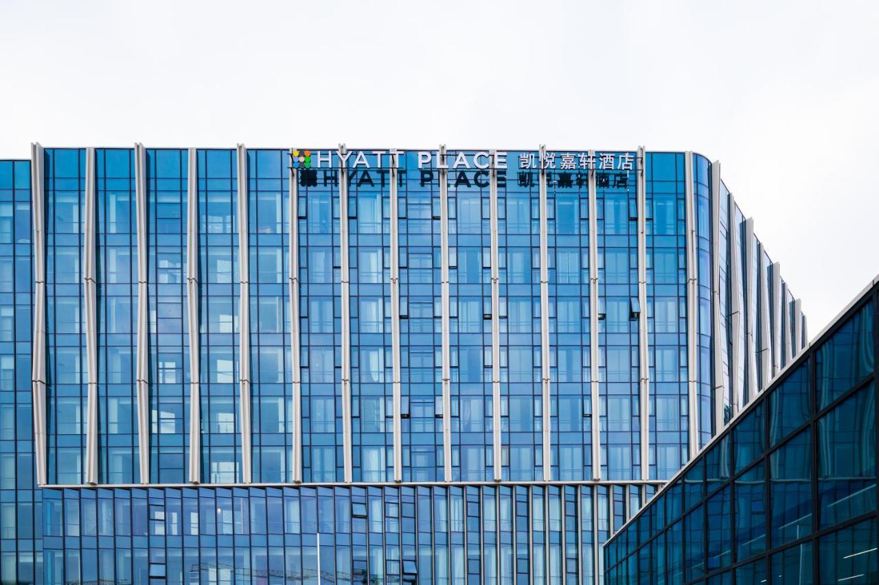Hyatt Place Hangzhou International Airport Εξωτερικό φωτογραφία