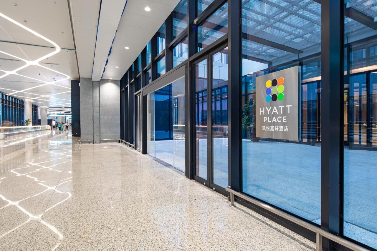 Hyatt Place Hangzhou International Airport Εξωτερικό φωτογραφία